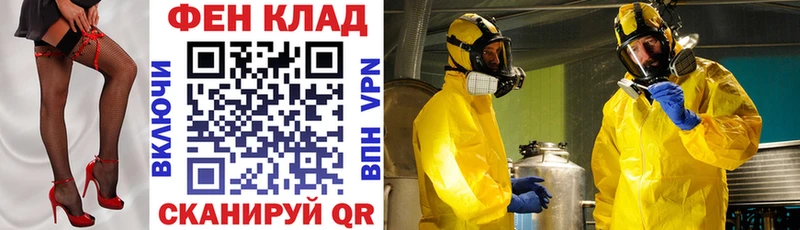 Amphetamine Розовый  Купить закладки  Чкаловск 