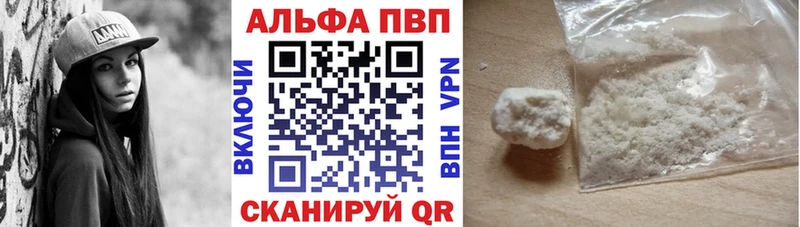 А ПВП мука  Купить закладки  Чкаловск 