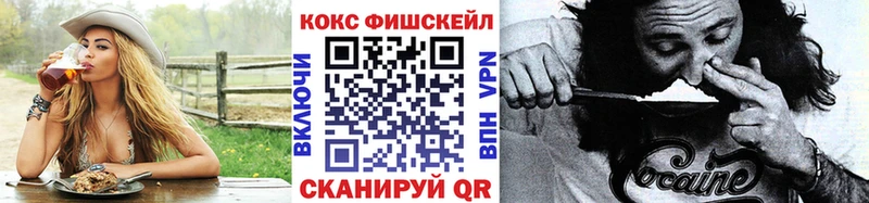 COCAIN Эквадор  Купить  Чкаловск 