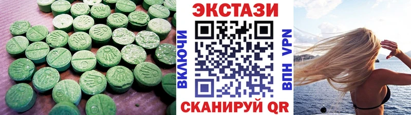 ЭКСТАЗИ 280мг Купить где Чкаловск