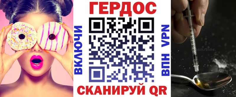 Купить  Чкаловск  Героин гречка 