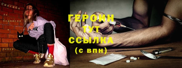 тгк Михайловск