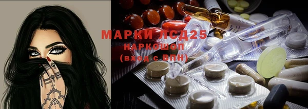 метамфетамин Михайлов