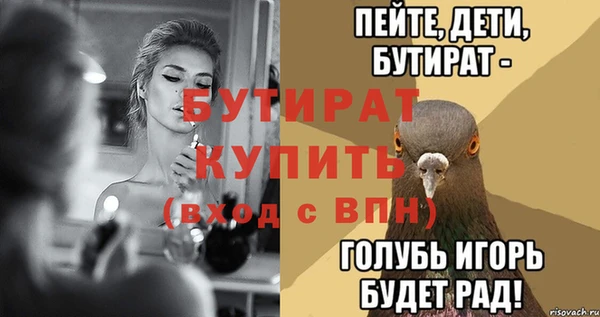 гашик Михайловка