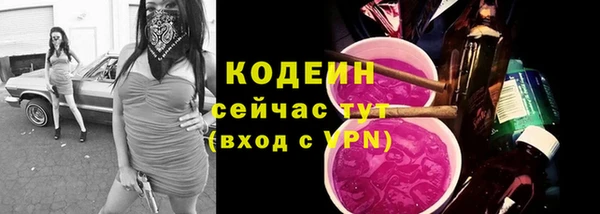 тгк Михайловск