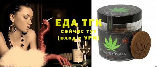 тгк Михайловск