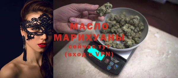 тгк Михайловск