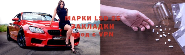 метамфетамин Михайлов