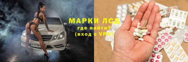 метамфетамин Михайлов