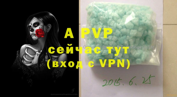 тгк Михайловск