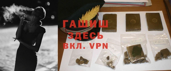 тгк Михайловск