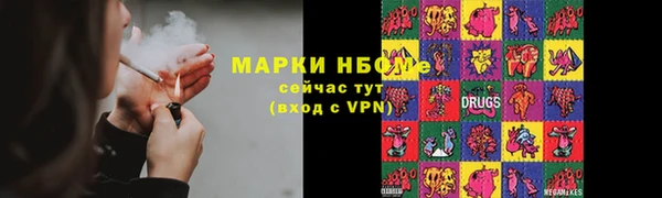 гашишное масло Надым