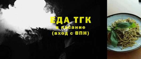 метамфетамин Михайлов