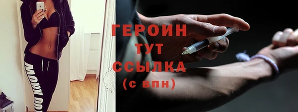 метамфетамин Михайлов