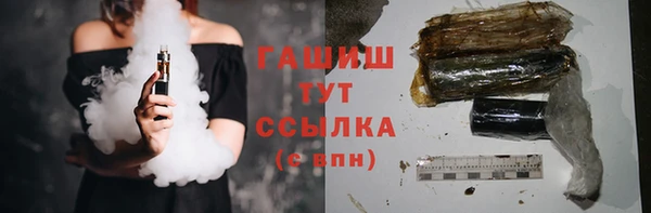 гашик Михайловка