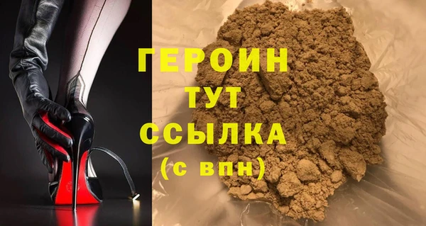 метамфетамин Михайлов