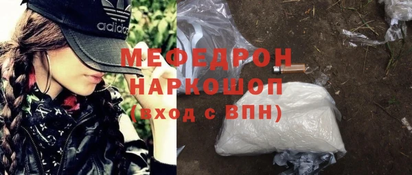 метамфетамин Михайлов