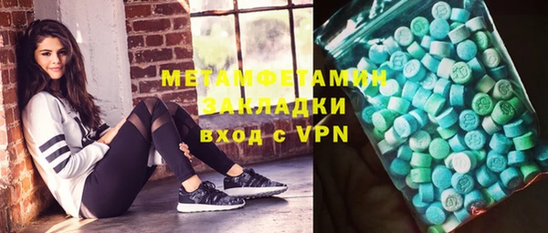 тгк Михайловск