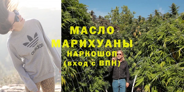 метамфетамин Михайлов
