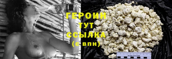тгк Михайловск