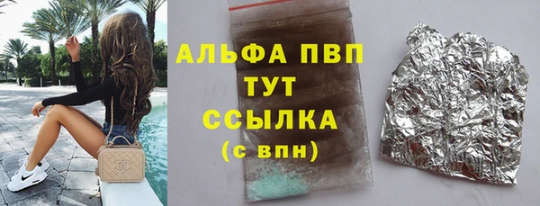 тгк Михайловск