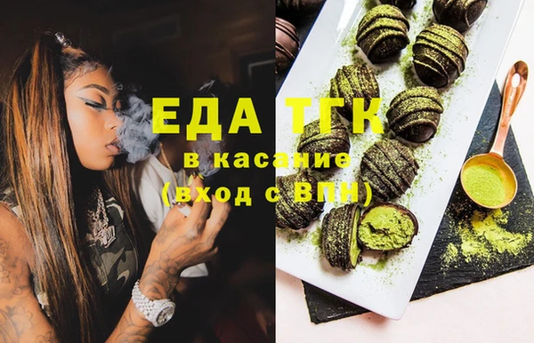 тгк Михайловск