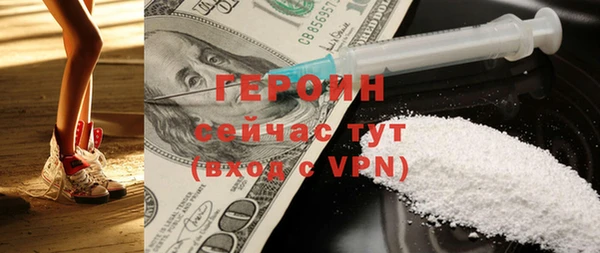 твердый Навашино