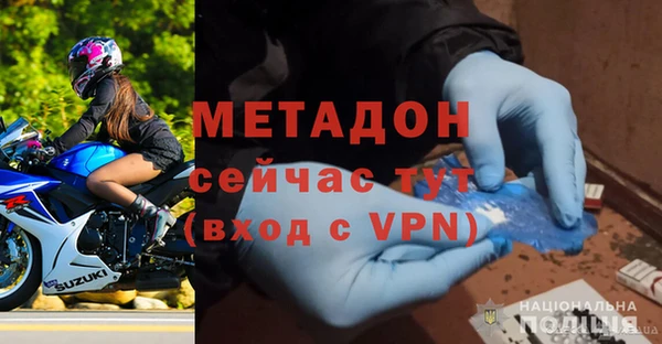 тгк Михайловск