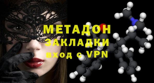 метамфетамин Михайлов