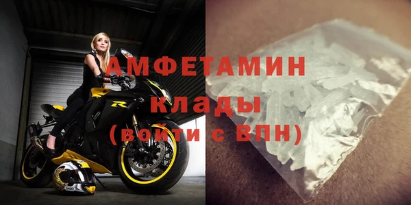 метамфетамин Михайлов
