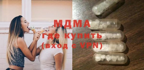 гашик Михайловка