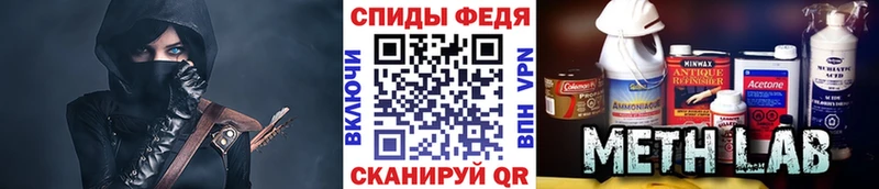 Метамфетамин кристалл Чкаловск